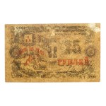 Rusko, Zakavkazsko, Baku, 25 rublů 1918 (1229)