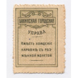 Rusko, Zakukazsko, Baku, 5 kopějek [1918] (1230)