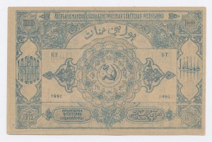 Azerbaijan, 100,000 rubles 1922 (1231)