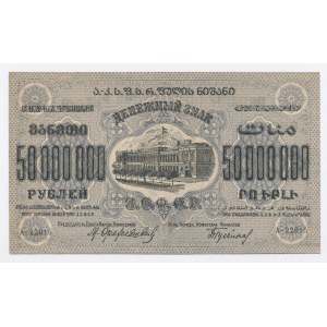Russie, Transcaucasie, 50 millions de roubles 1924 (1232)