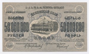 Russia, Transcaucasia, 50 million rubles 1924 (1232)