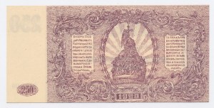 Russie, Russie du Sud, 250 roubles 1920 (1233)