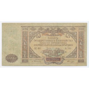 Russland, Südrussland, 10.000 Rubel 1919 (1234)