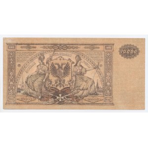 Russia, Russia meridionale, 10.000 rubli 1919 (1234)