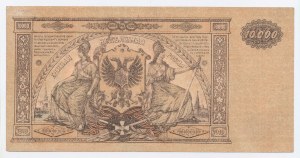 Rusko, jižní Rusko, 10 000 rublů 1919 (1234)