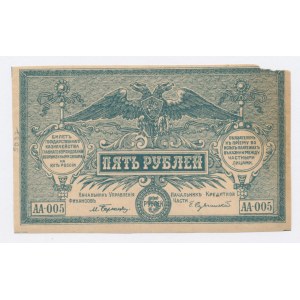 Rusko, Jižní Rusko, 5 rublů 1920. vzácné (1235)