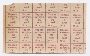 Russland, Südrussland, 5 Rubel 1920. selten (1235)