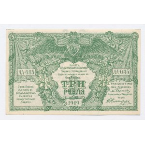 Rusko, Jižní Rusko, 3 ruble 1919 (1236)