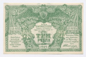 Russia, Russia meridionale, 3 rubli 1919 (1236)