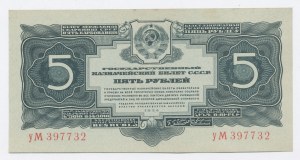 Rosja, ZSRR, 5 rubli 1934 (1237)
