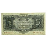 Russie, URSS, 5 roubles 1934 (1237)