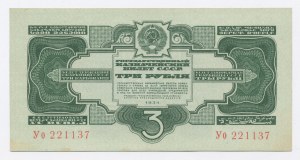 Rusko, SSSR, 3 ruble 1934 - nesignováno (1238)