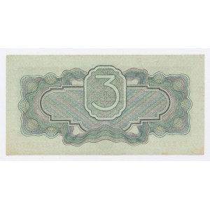 Russie, URSS, 3 roubles 1934 - non signé (1238)