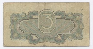 Russland, UdSSR, 3 Rubel 1934 - mit Unterschriften (1239)