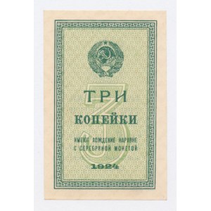 Russie, Russie soviétique, 3 kopecks 1924 (1241)