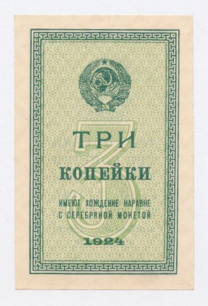 Rusko, Sovětské Rusko, 3 kopějky 1924 (1241)