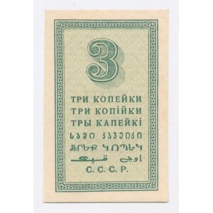 Rusko, Sovětské Rusko, 3 kopějky 1924 (1241)