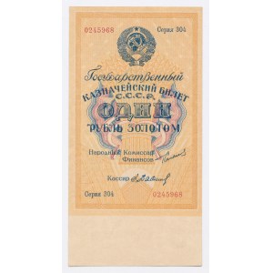 Russland, UdSSR, 1 Rubel 1924. selten (1244)