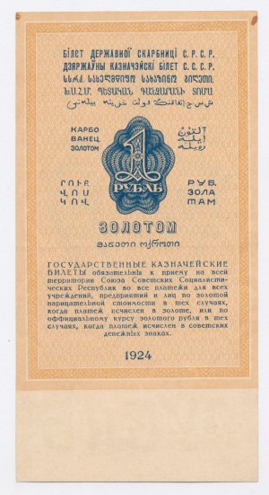 Rusko, ZSSR, 1 rubeľ 1924. vzácne (1244)