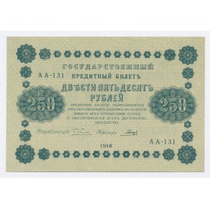 Rusko, Sovietske Rusko, 250 rubľov 1918 (1246)