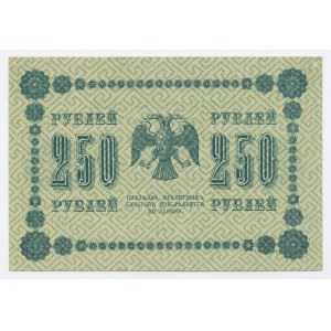 Russia, Russia sovietica, 250 rubli 1918 (1246)