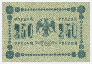 Rusko, Sovětské Rusko, 250 rublů 1918 (1246)