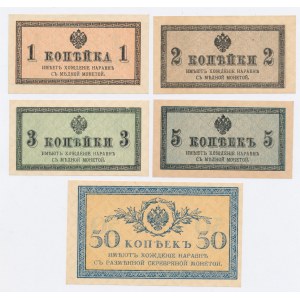 Russia, set di 1, 2, 3, 5 e 50 copechi 1915. totale di 5 pezzi. (1247)