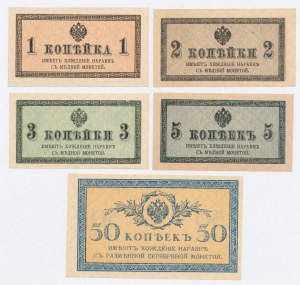 Russia, set di 1, 2, 3, 5 e 50 copechi 1915. totale di 5 pezzi. (1247)