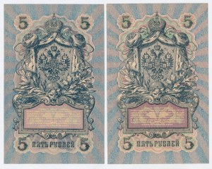 Russie, série de 5 roubles 1909. total de 2 pièces. (1253)