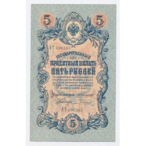 Russland, 5 Rubel 1909 Konshin / Rodionov (1255)