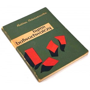 POŚWIATOWSKA - HYMN BAŁWOCHWALCZY wyd.1 z 1958. Debiutancki tomik