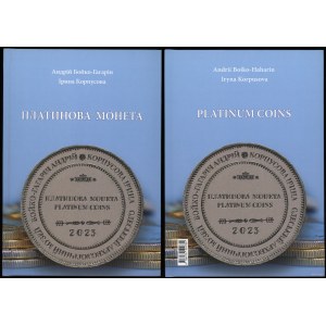 Boiko-Haharin Andrii, Korpusova Iryna - Platinum Coins, Kyiv 2023, ISBN 9786179514739