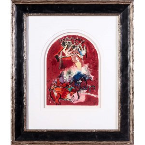 Marc CHAGALL (1887-1985), Jerusalem stained glass design - the generation of Judah;1964
