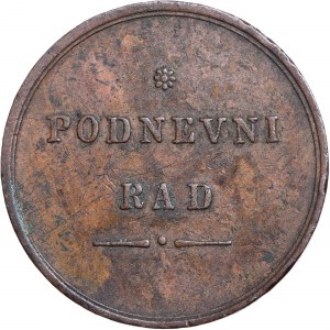 House of Habsburg - Bosnia Tobacco Factory Work Token ND