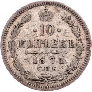 Russia - Alexander II., 1855-1881. 10 Kopecks 1871, СПБ-HI