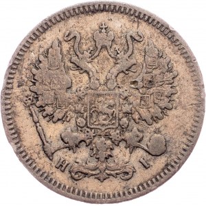 Russia - Alexander II., 1855-1881. 10 Kopecks 1871, СПБ-HI