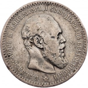 Russia - Alexander III., 1881-1894. 1 Rouble 1891, АГ