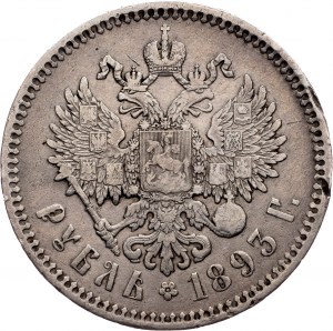 Russia - Alexander III., 1881-1894. Rouble 1893, АГ