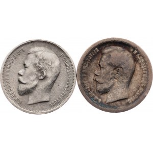 Russia - Nicholas II. , 50 Kopecks 1897, 1912 - 2 pcs