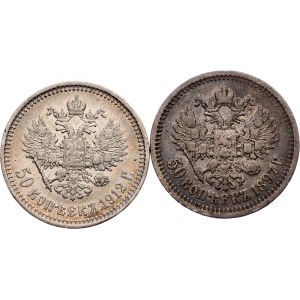 Russia - Nicholas II. , 50 Kopecks 1897, 1912 - 2 pcs