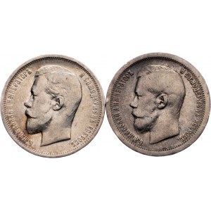 Russia - Nicholas II. , 50 Kopecks 1897, 1912 - 2 pcs