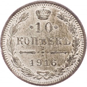 Russia - Nicholas II. , 10 Kopecks 1916, Osaka