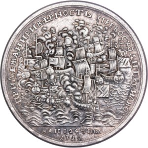 Russia - Silver medal 1719 (later strike)