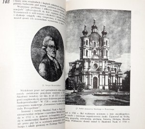 Serczyk W., RUSSIAN CULTURE of the 18th Century [1st edition] [numerous illustrations].