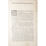 Słowacki J., DZIEŁA, t.1-2, 1909 [b. ładne egz.] [oprawa płótno wyd.] [portrety]
