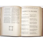 Słowacki J., DZIEŁA, t.1-2, 1909 [b. ładne egz.] [oprawa płótno wyd.] [portrety]