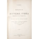 Булич С., JĘZYKOZNAWSTWO W ROSJI, 1904 Очерк истории языкознания в России [ekslibris Adam A. Kryński]