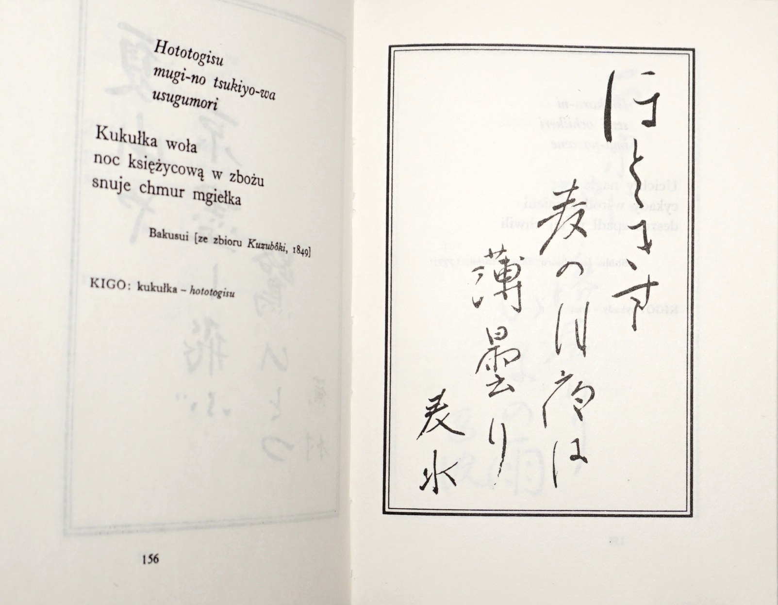 Amazon.co.jp: うたかた: 短歌評論集 短歌で残す日本の心 (詩歌