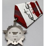 Russia / USSR, Order of the October Revolution #107062 [after 1990]