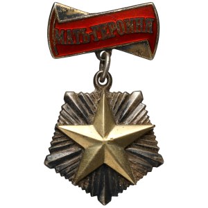 Russia / USSR, Order of the Hero's Mother #144352